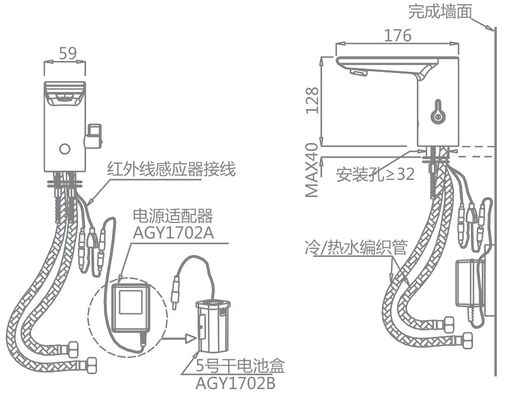 ARROW Brand Touchless Brass Main Body Ceramic Valve Core Infrared Sensor Faucet for Modern Bathrooms